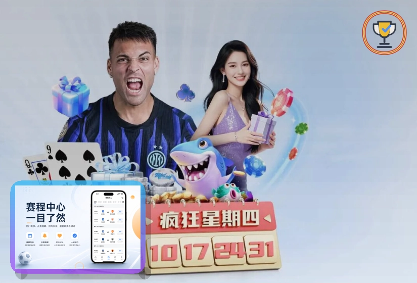 九游体育浏览器访问页面预览